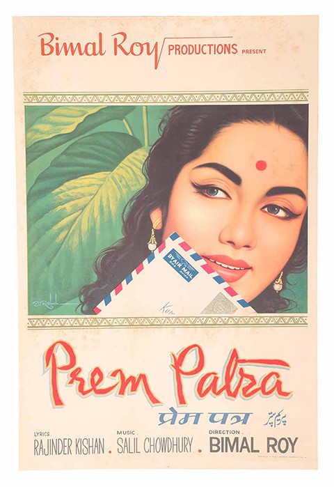 Prem Patra
