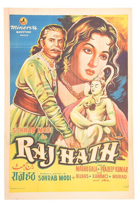 Raj Hath