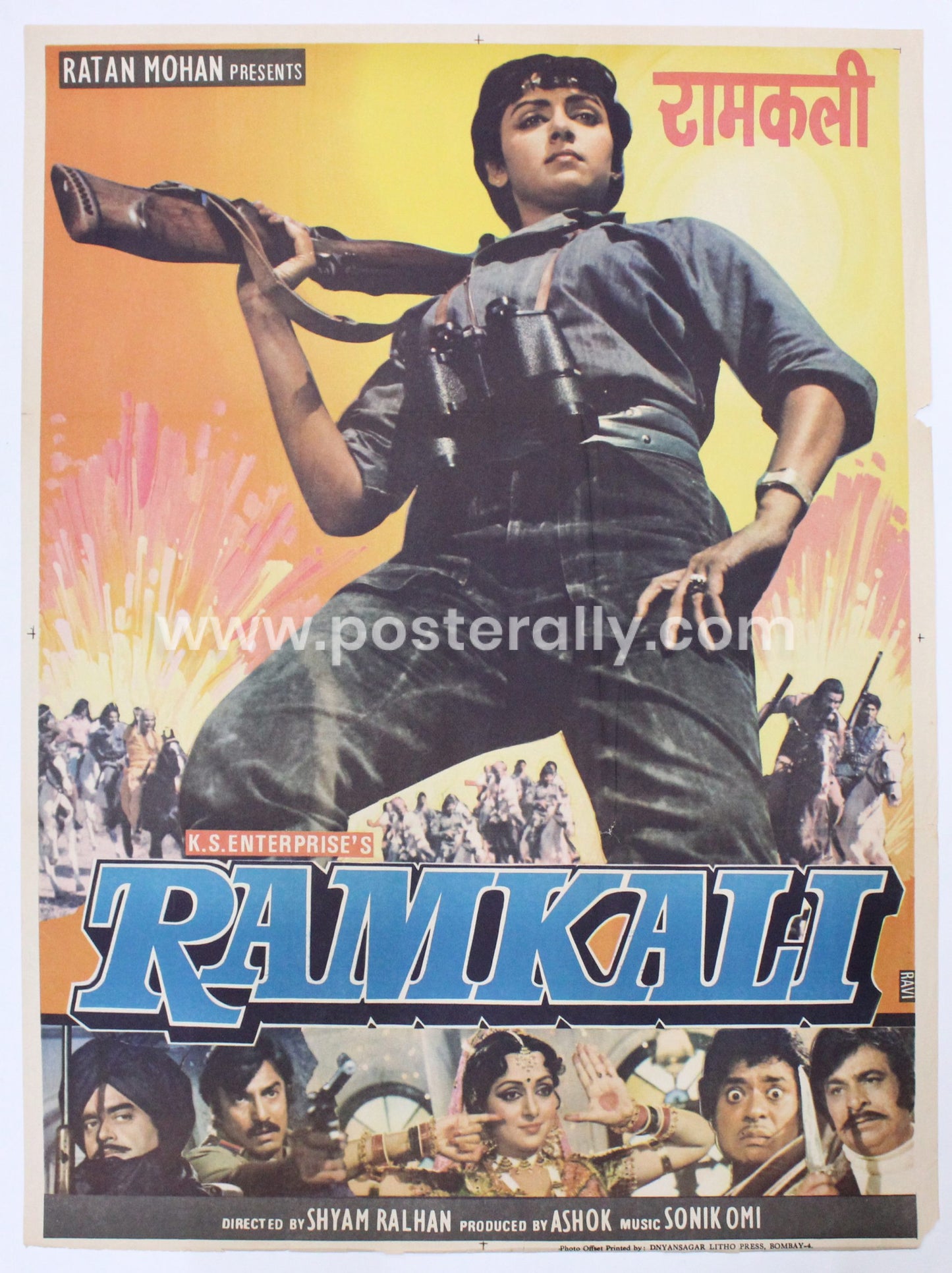 Ramkali
