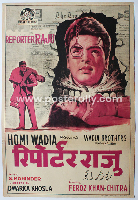Reporter Raju