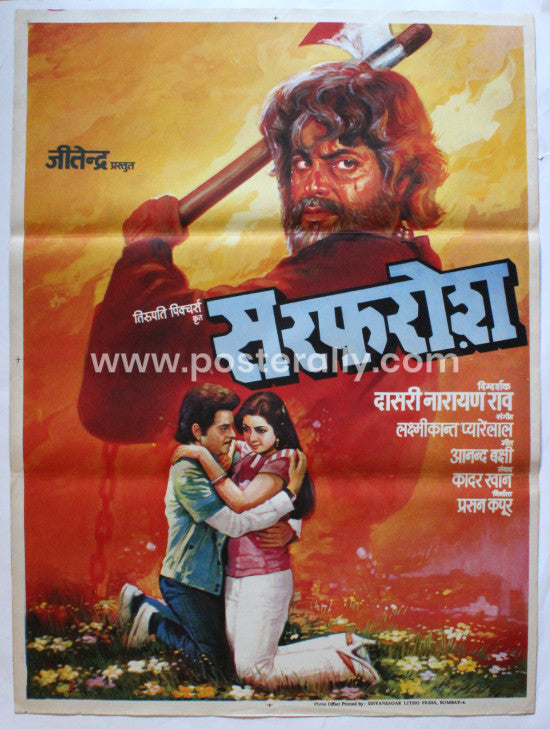 Sarfarosh