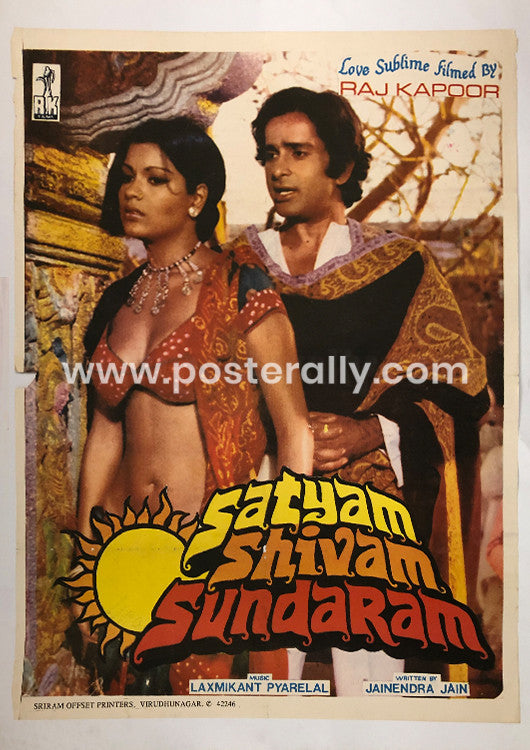 Satyam Shivam Sundaram