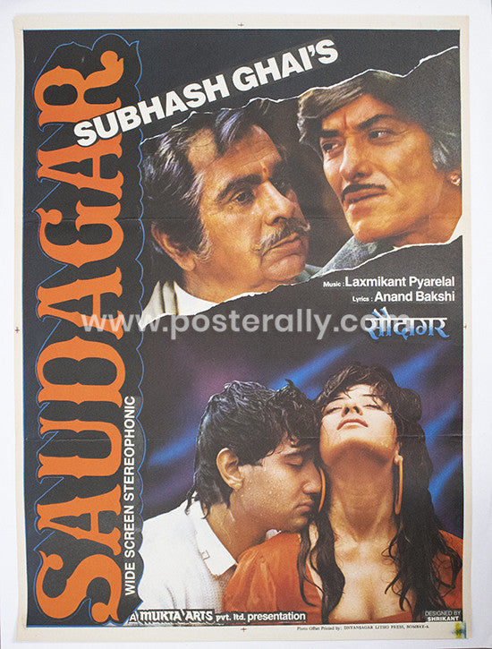 Saudagar