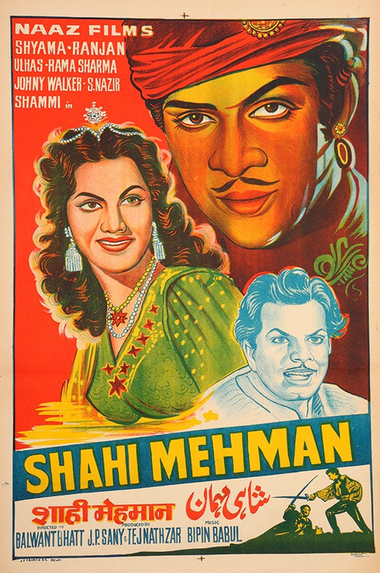 Shahi Mehman