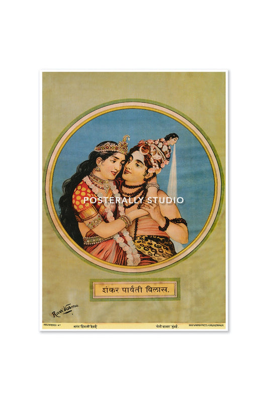 Shankar Parvati Vilas by Raja Ravi Varma
