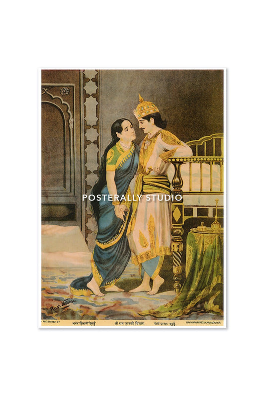 Shri Ram Janaki Vilas by Raja Ravi Varma