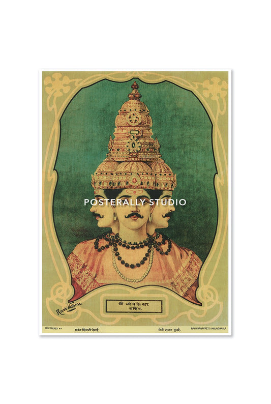 Shri Trayambke Dhar Nashak by Raja Ravi Varma