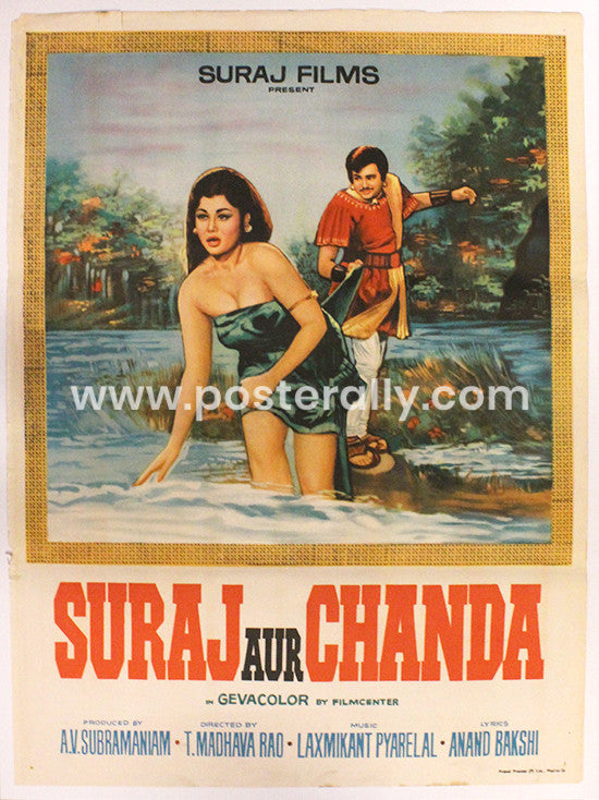 Suraj Aur Chanda