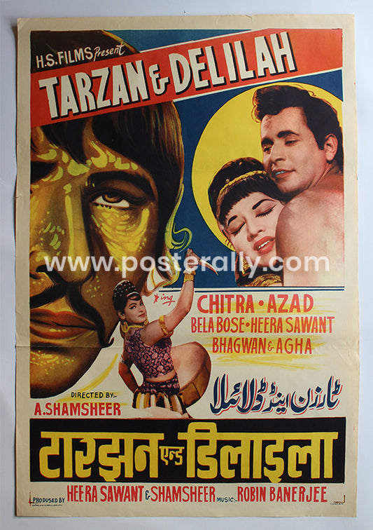 Tarzan & Delilah