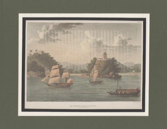 Ganga Jumna Series - The Fakeer's Rock at Janguira