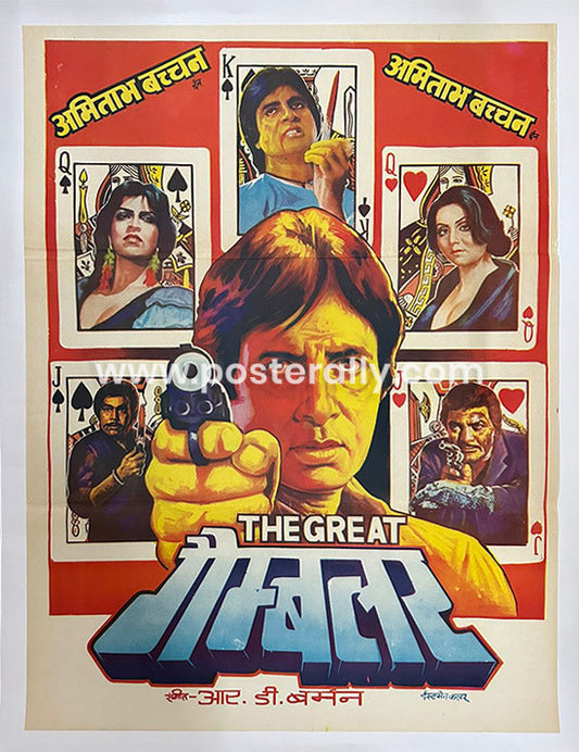 The Great Gambler