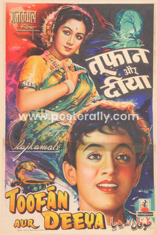 Toofan Aur Deeya