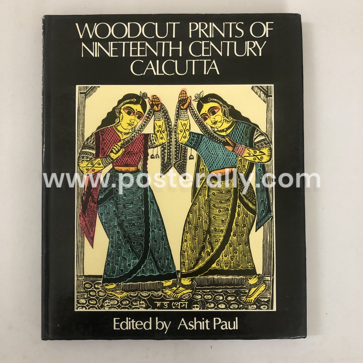 Woodcut Prints of 19th Century Calcutta by Ashit Paul (1984)