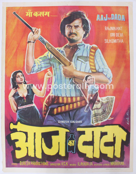 Aaj Ka Dada