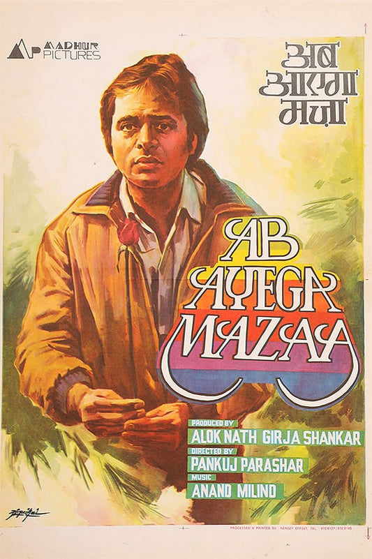 Ab Ayega Mazaa