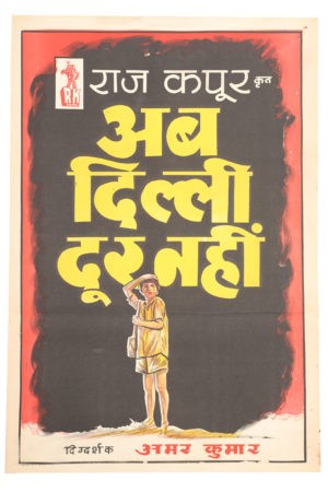 Ab Dilli Dur Nahin