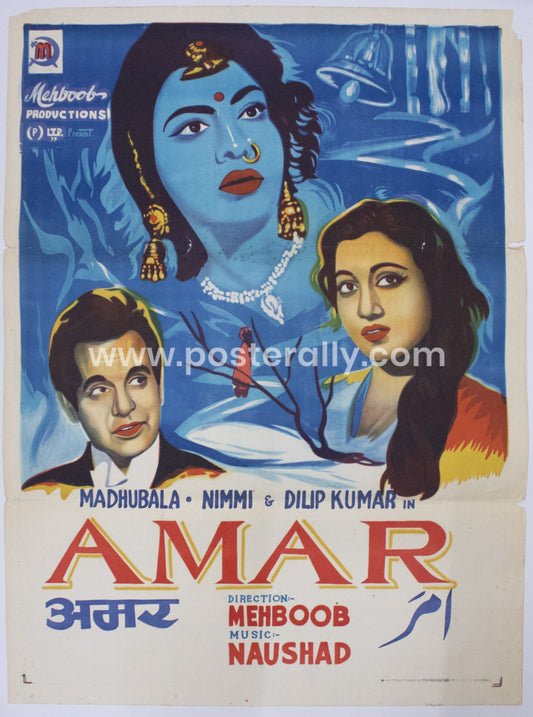 Amar