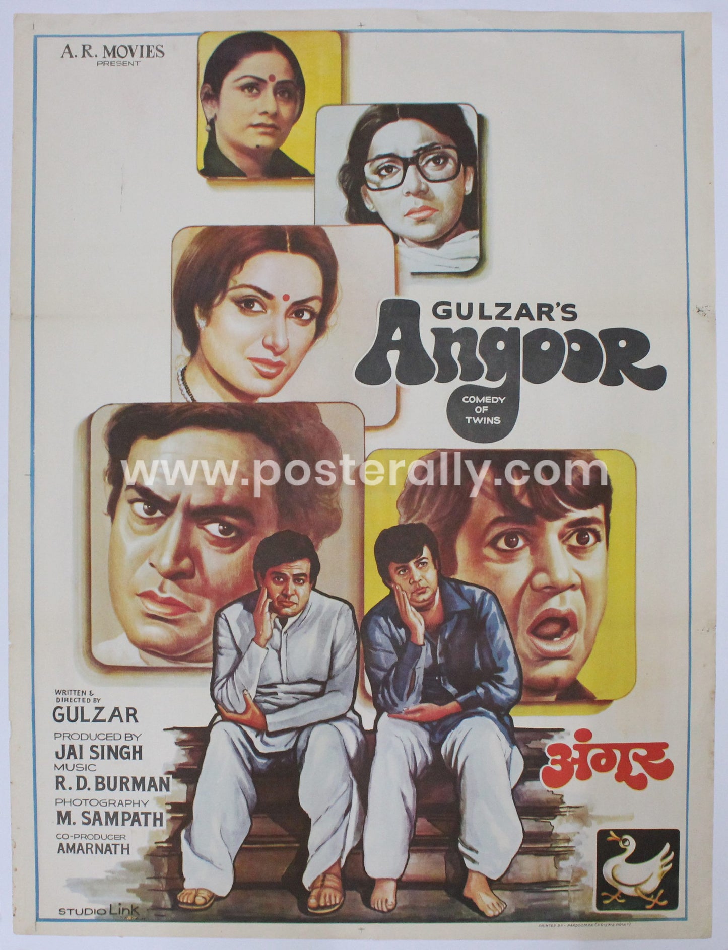 Angoor
