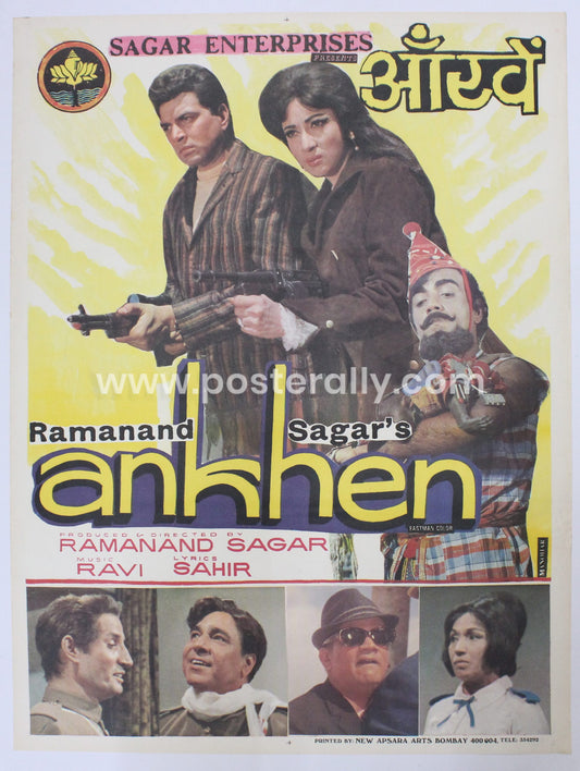 Ankhen