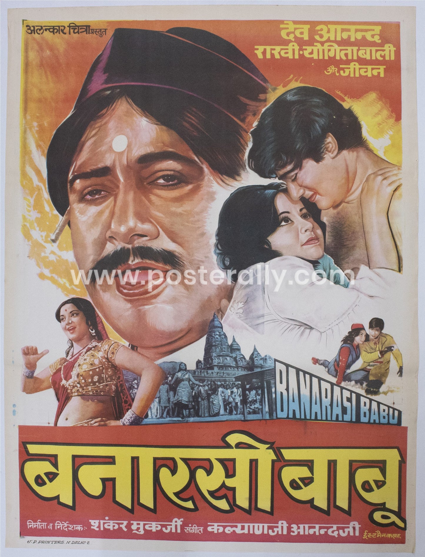 Banarasi Babu