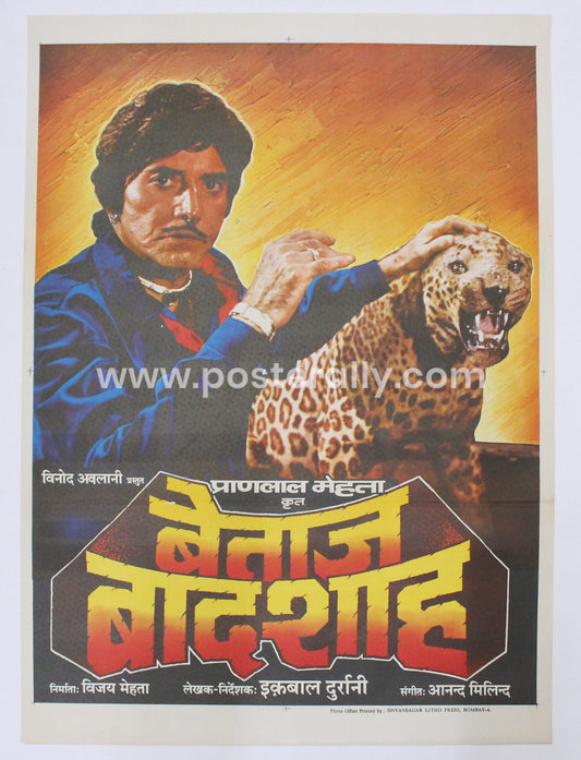 Betaaj Badshah