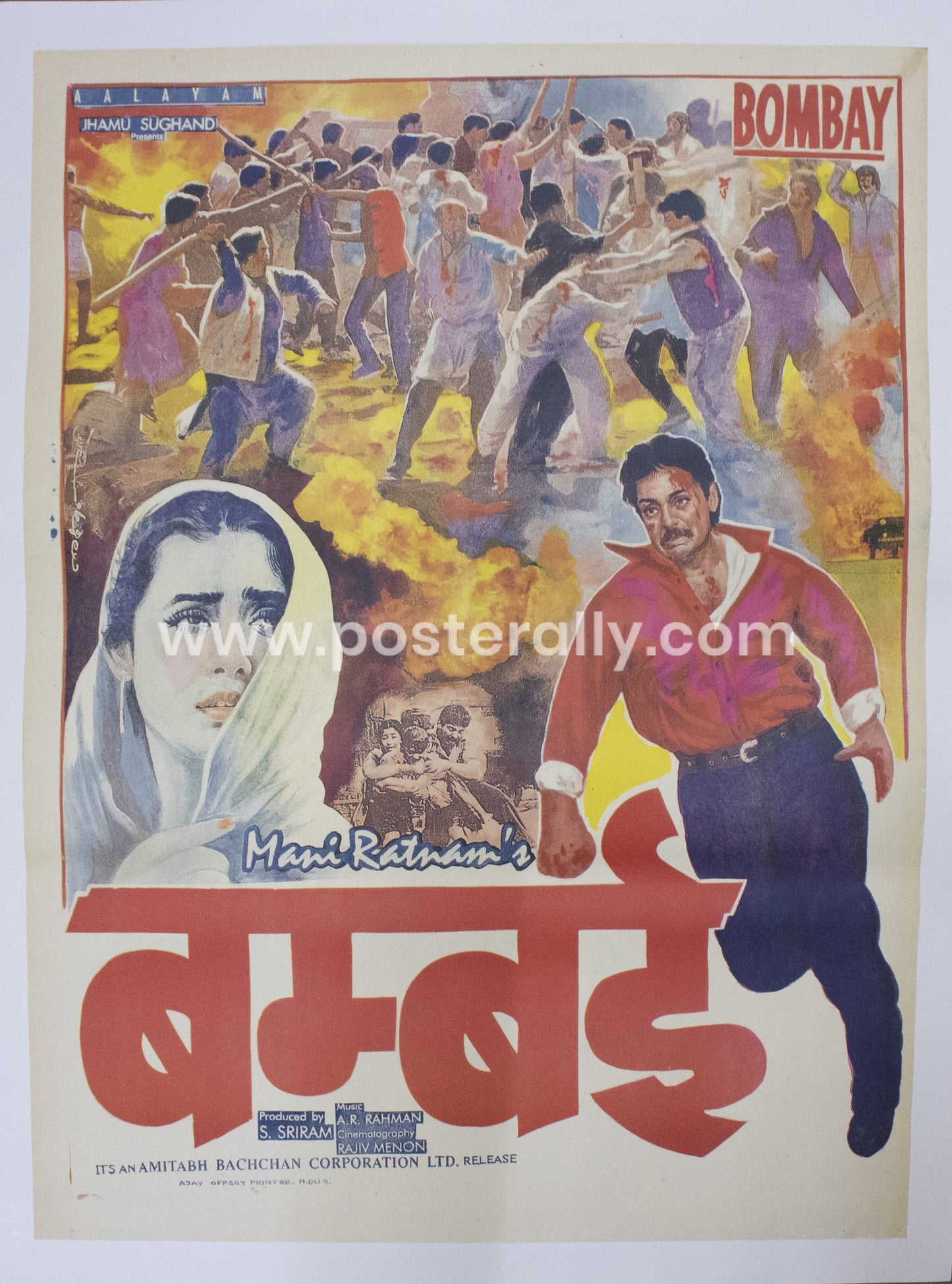 Bombay