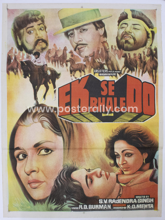 Ek Se Bhale Do