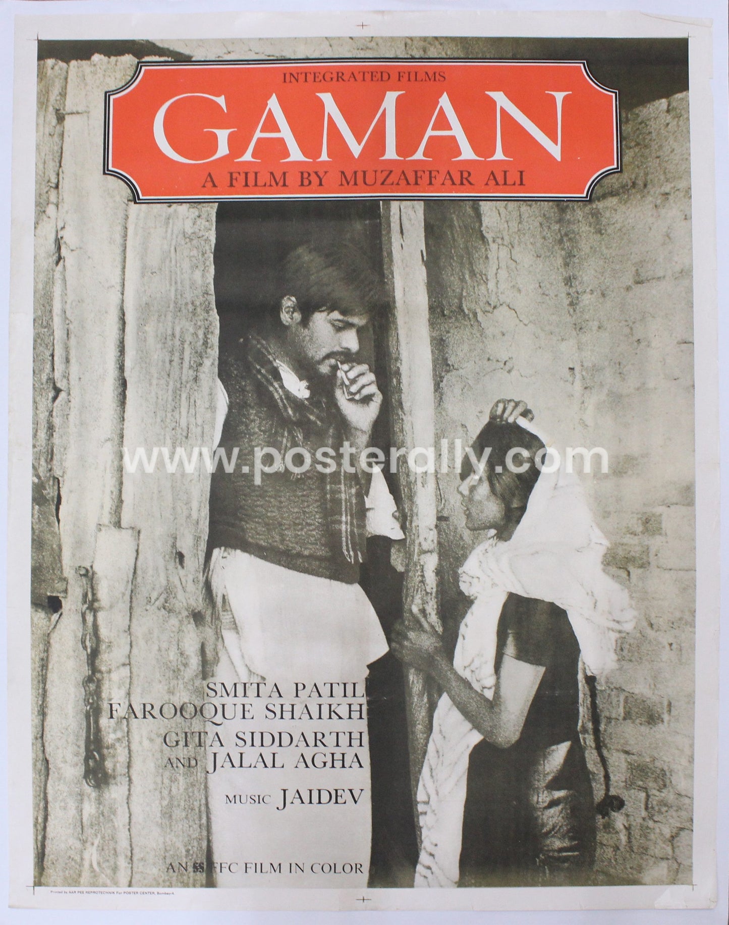 Gaman