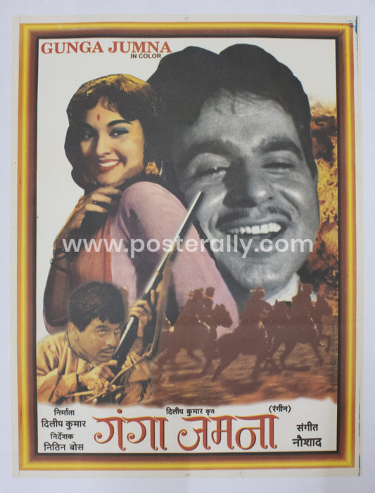 Ganga Jumna