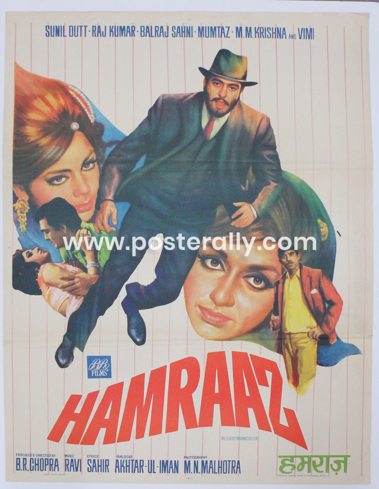 Hamraaz