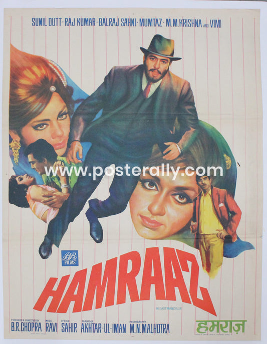 Hamraaz