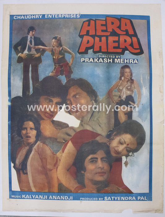 Hera Pheri