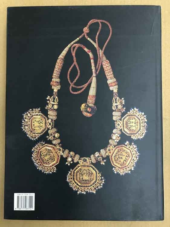 Indian Jewellery Dance Of The Peacock