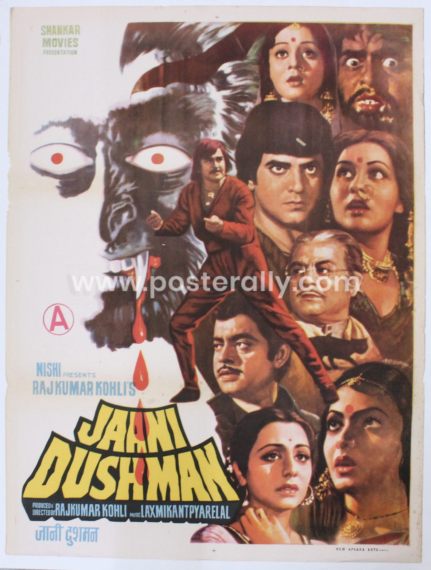 Jaani Dushman