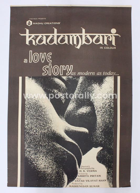 Kadambari