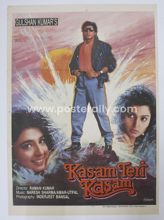 Kasam Teri Kasam