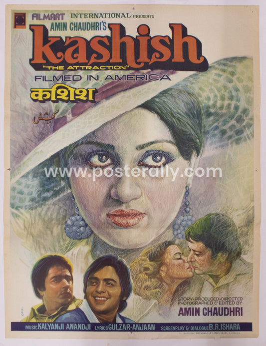 Kashish