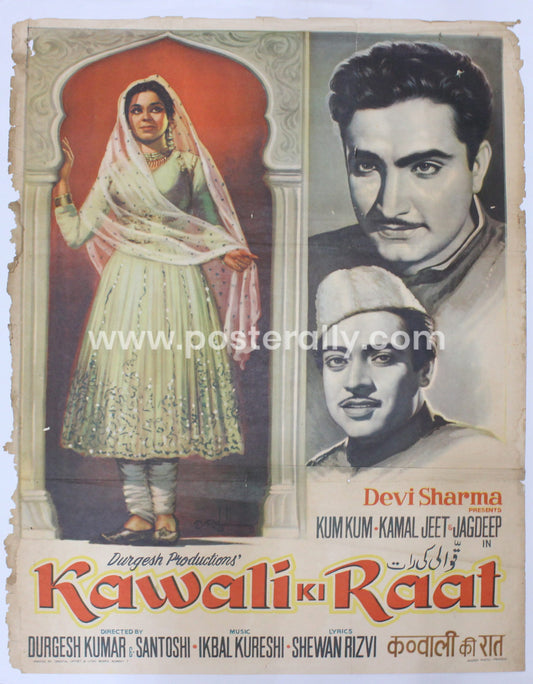 Kawali Ki Raat
