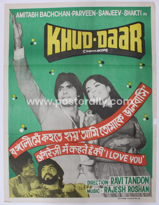 Khud-daar