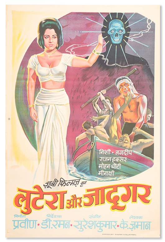 Lutera Aur Jadugar
