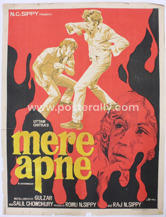 Mere Apne