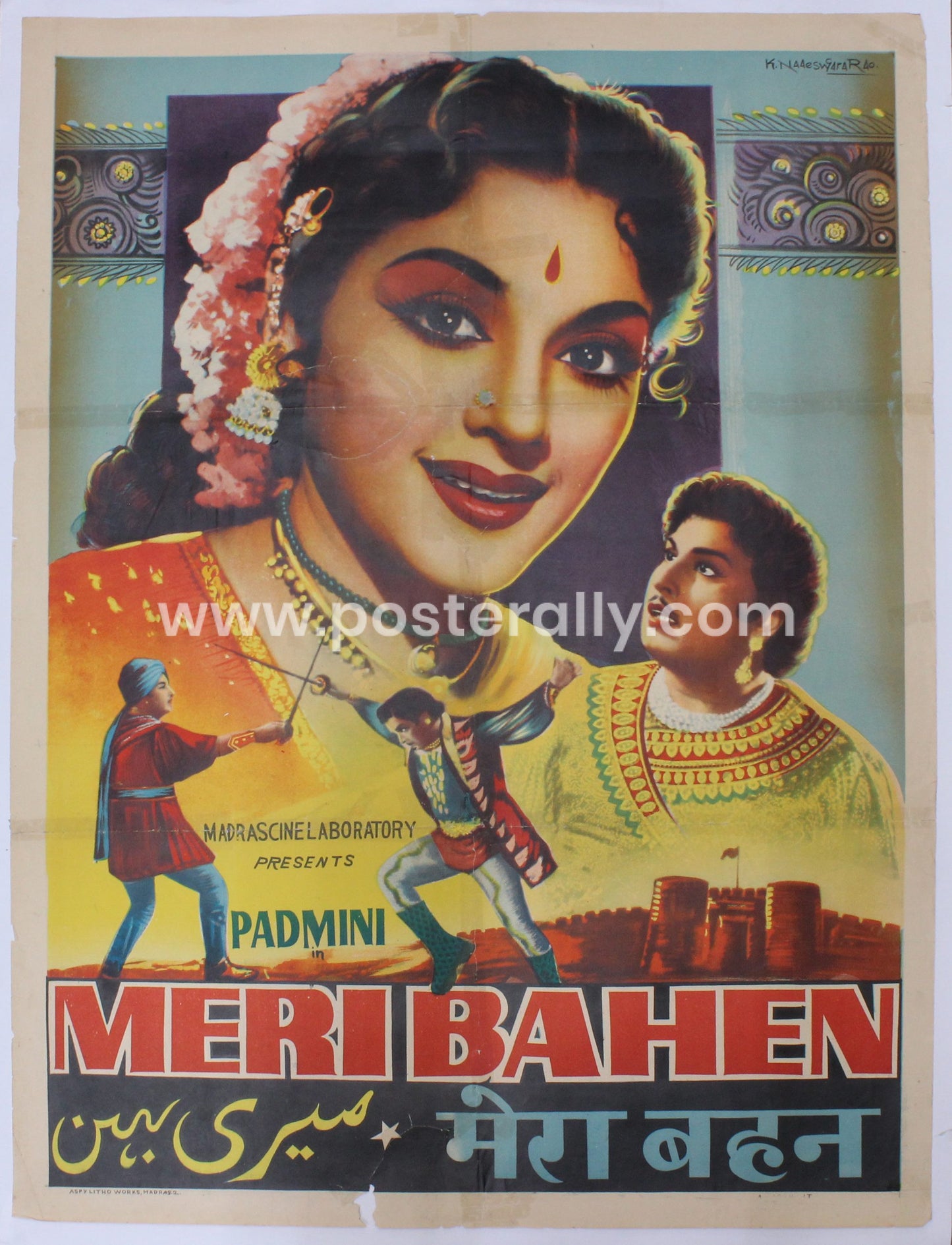 Meri Bahen