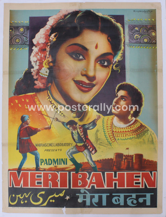 Meri Bahen