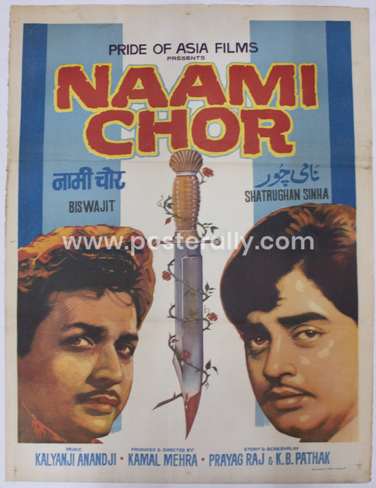 Naami Chor