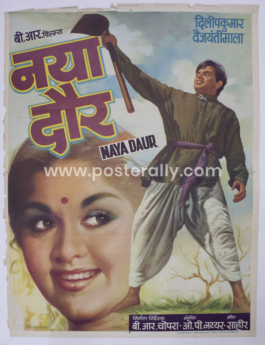 Naya Daur