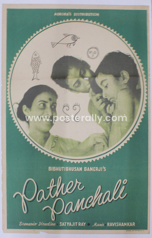 Pather Panchali
