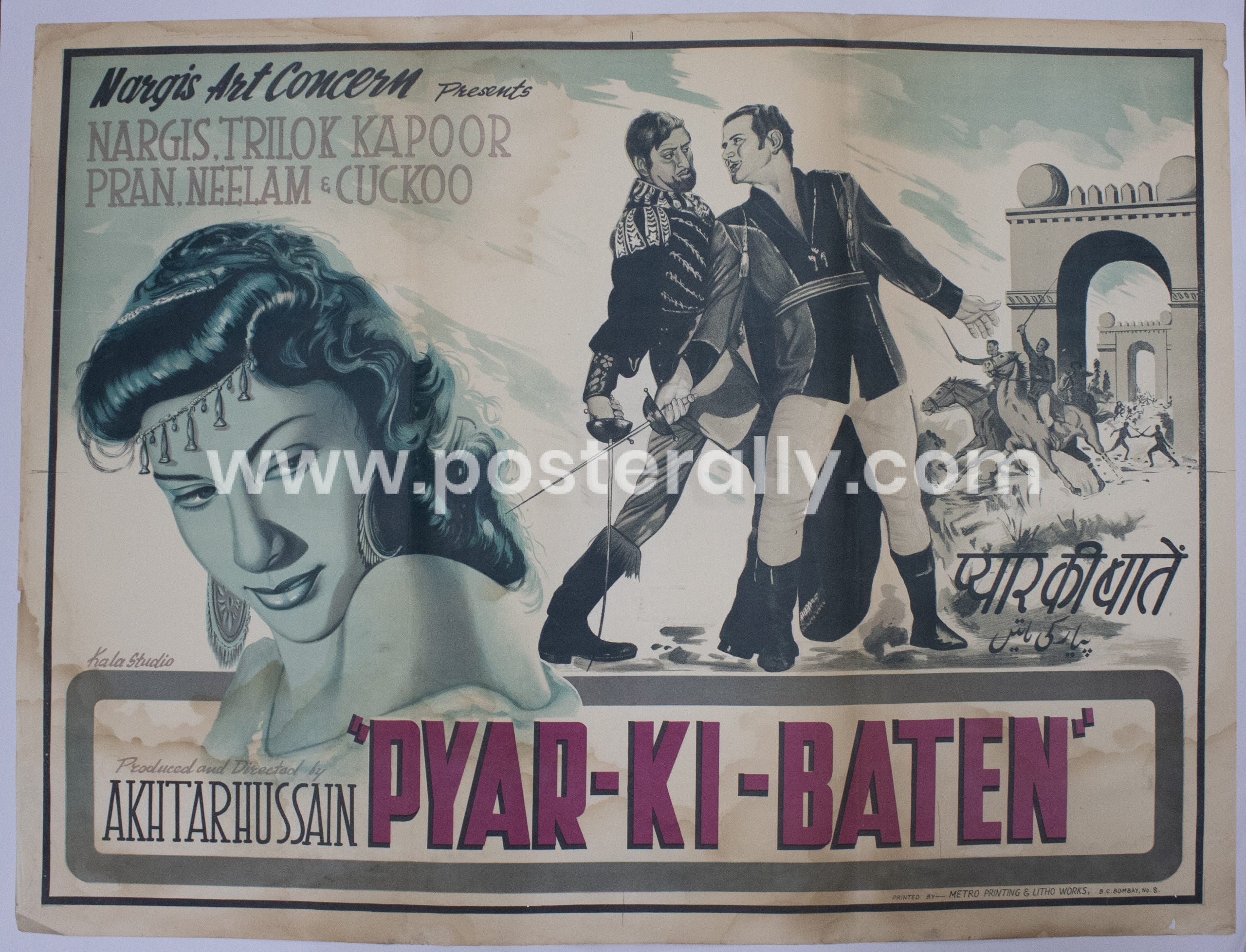 Pyare Bn Pyar Ki Baten – Posterally Studio