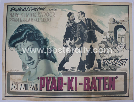 Pyar Ki Baten