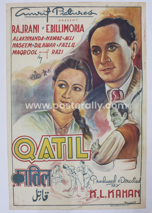 Qatil
