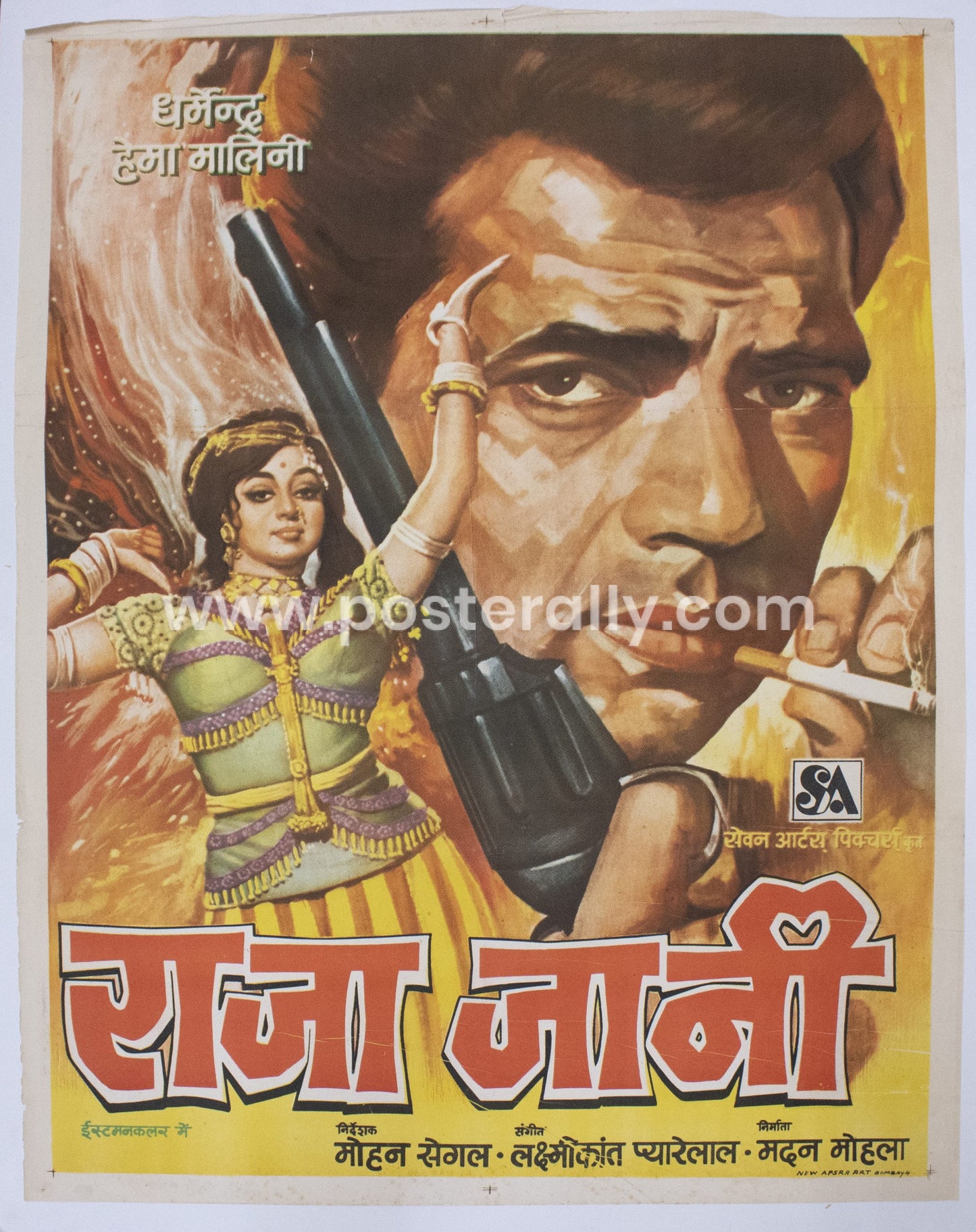 Raja Jani
